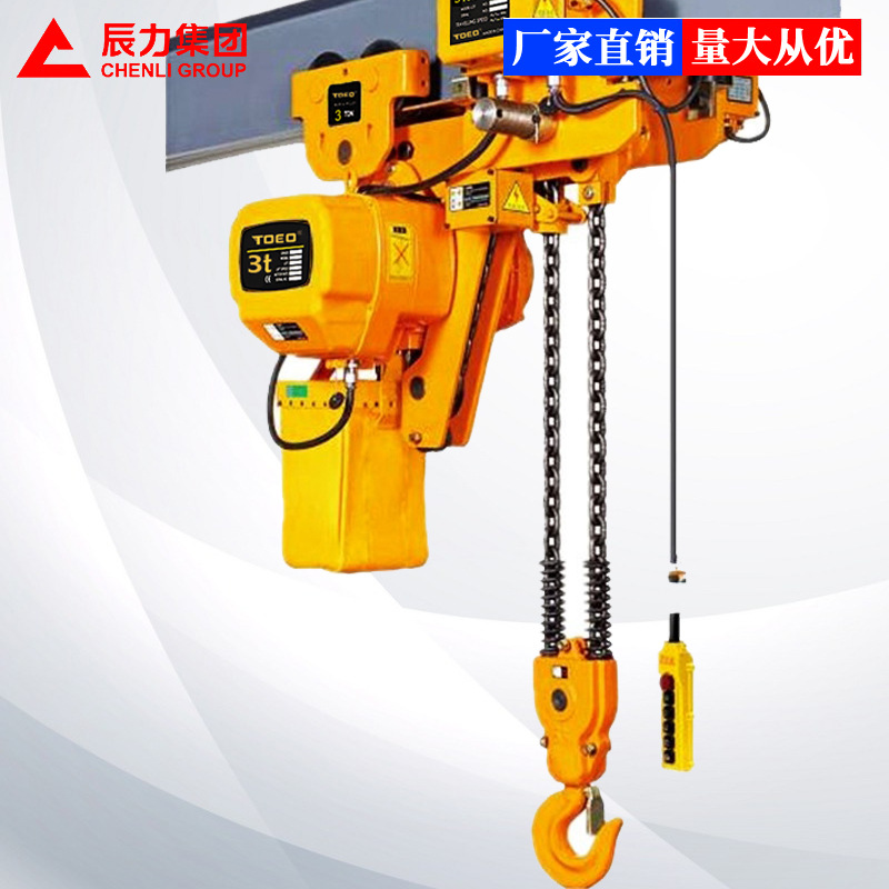 超低吊低凈空電動(dòng)葫蘆 超低吊低凈空電動(dòng)葫蘆